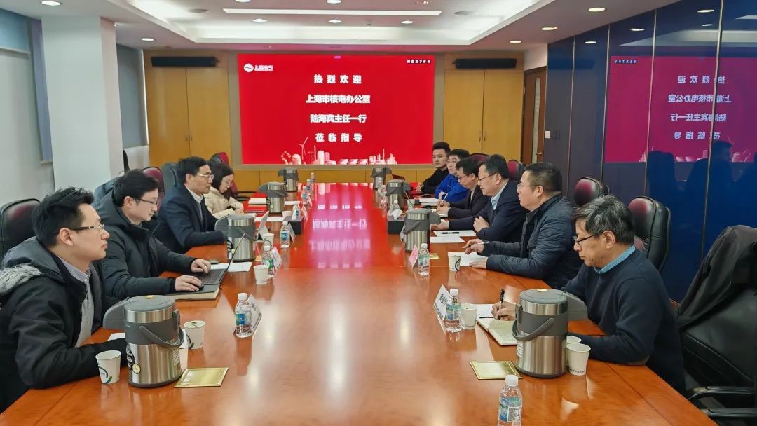上海市核电办党组书记、主任陆海宾率队调研上海电气电站集团