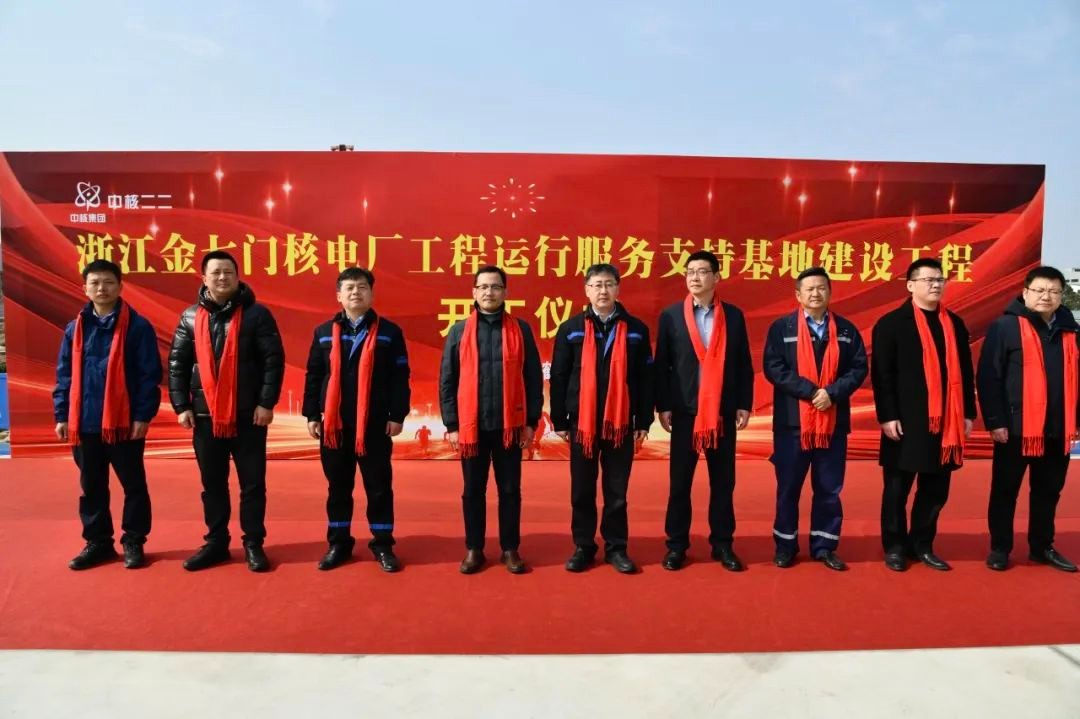 浙江金七门项目工程运行服务支持基地正式开工