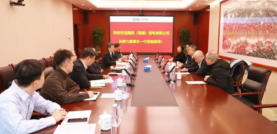 福建核电与中电咨询签署战略合作框架协议