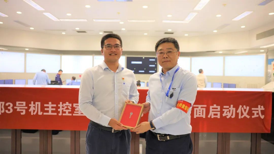 华能海南昌江核电3号机主控室全面值班启动