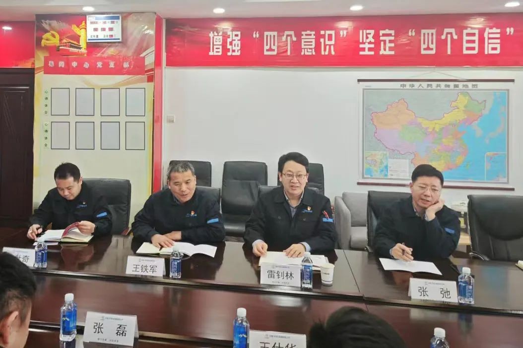 全椒南大光电材料有限公司副总经理王仕华一行到访中核机械进行商务交流