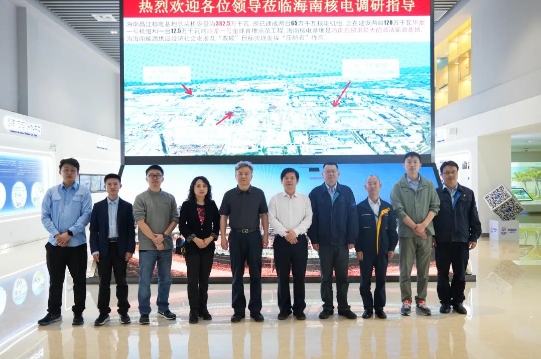 生态环境部（国家核安全局）核设施安全监管司一级巡视员、副司长巢哲雄调研海南核电