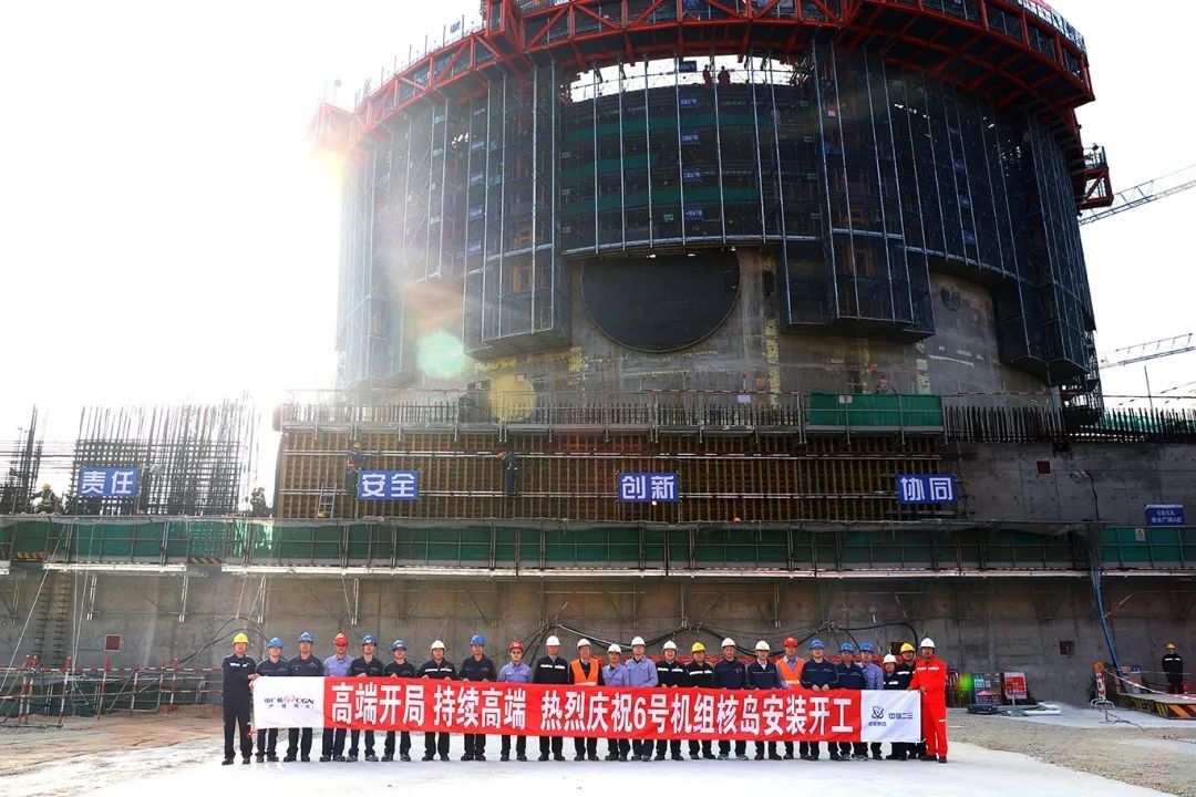 陆丰核电项目同日迎来两项重要施工节点