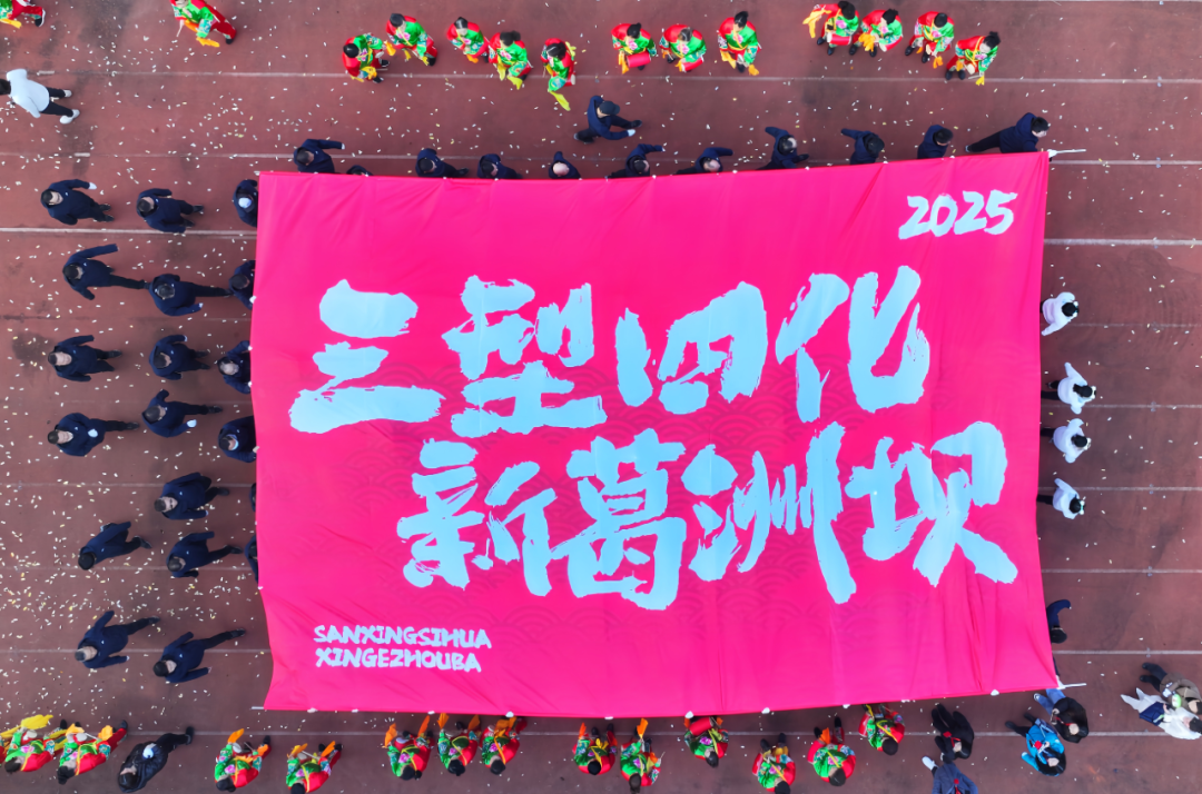 江潮观澜 | 争当新时代的“追新族”