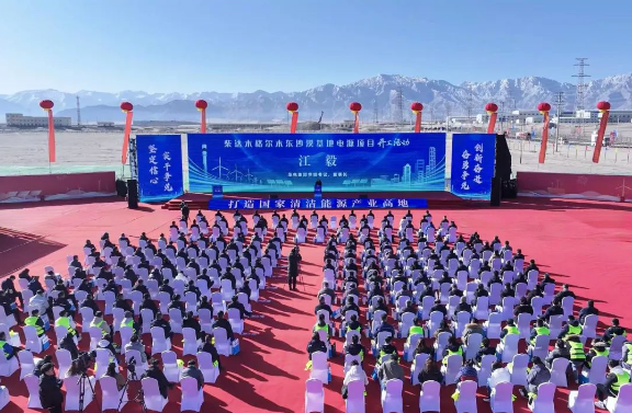 江毅与青海省委书记吴晓军、省长罗东川会谈 共同出席柴达木格尔木东沙漠基地电源项目开工活动