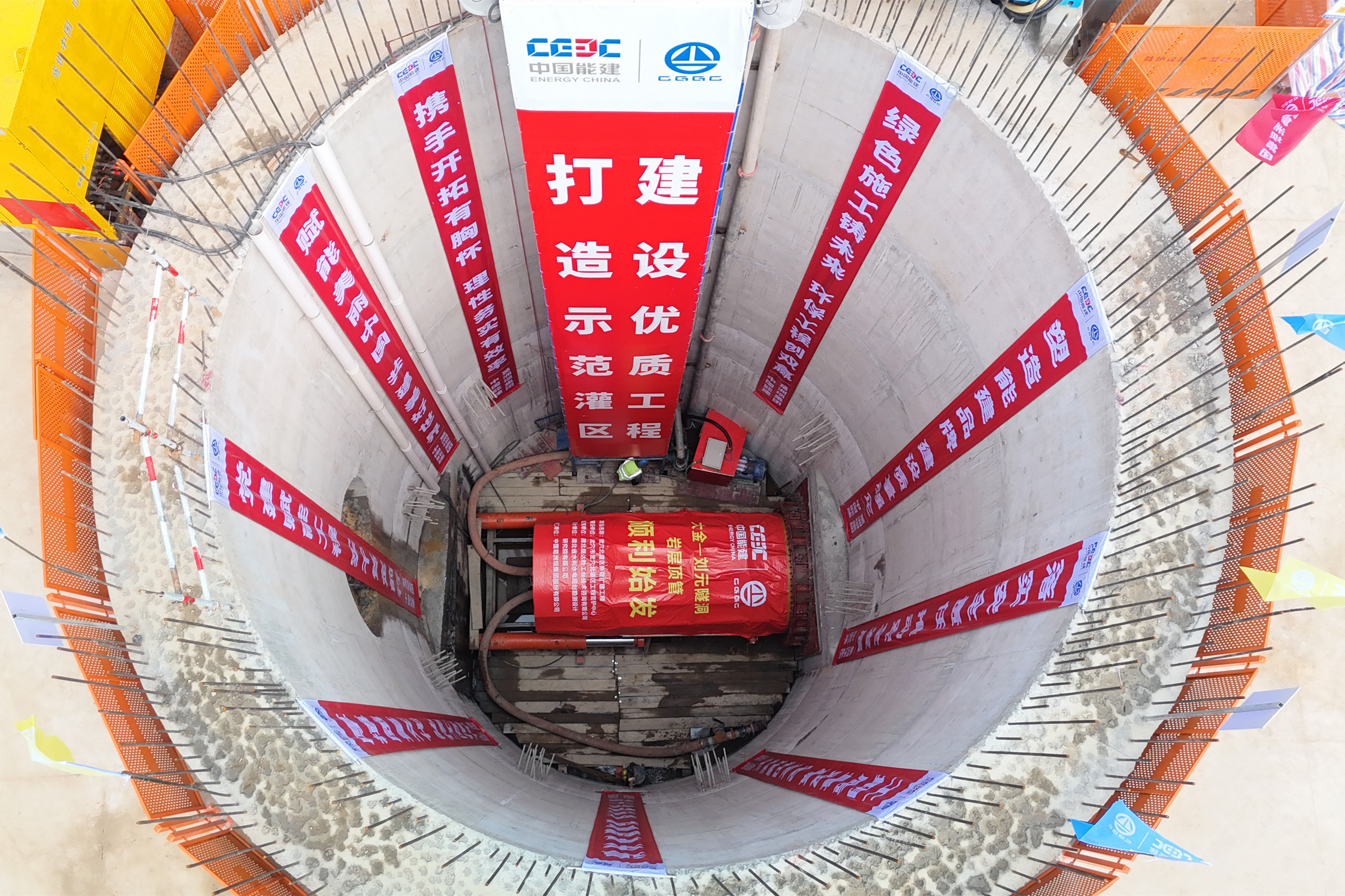 武穴北灌区项目大金至刘元隧洞岩层顶管始发