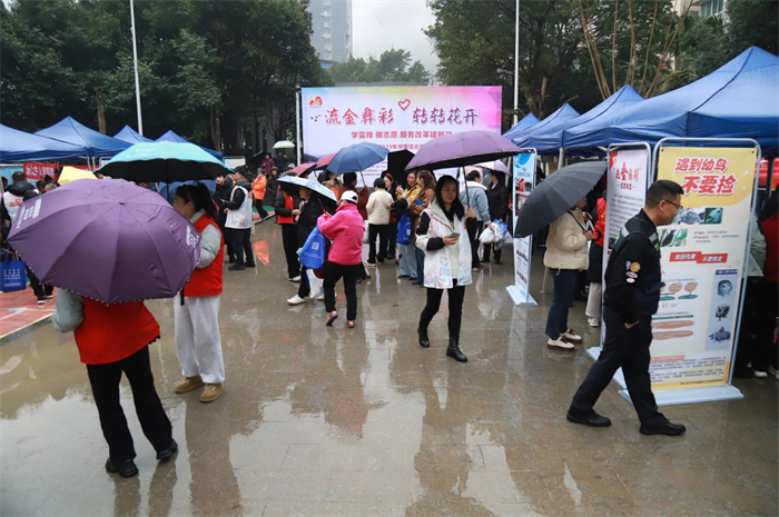 【四川新闻网】金口河：雷锋精神永不褪色 志愿服务你我同行