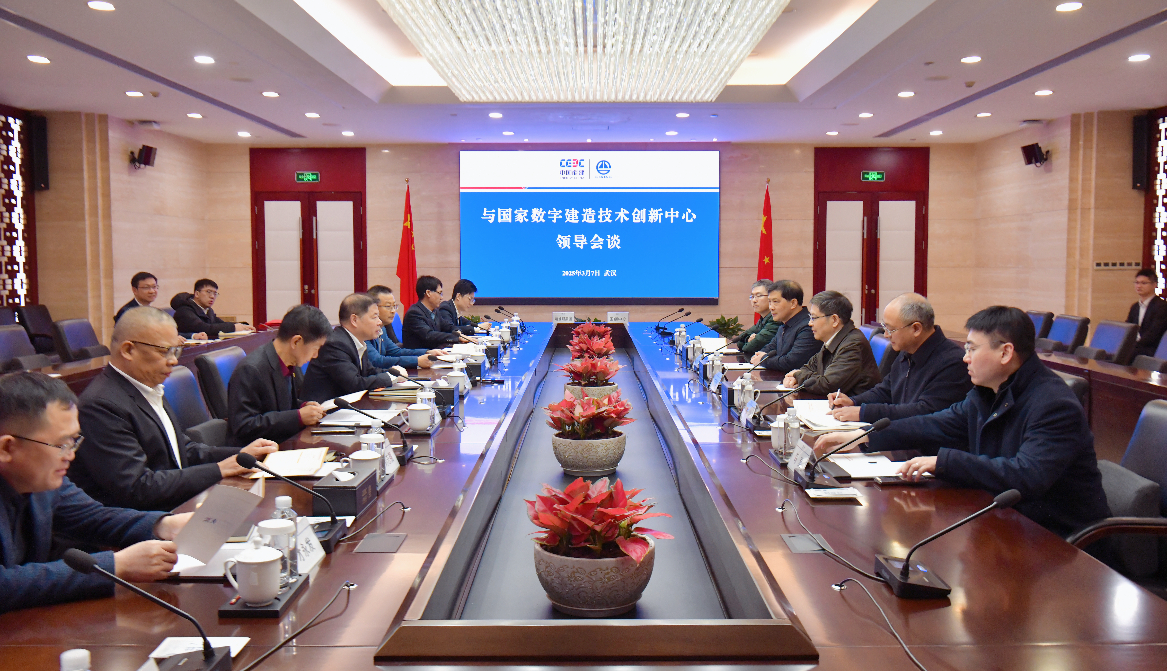 中国能建葛洲坝集团与国家数字建造技术创新中心签署合作共建协议