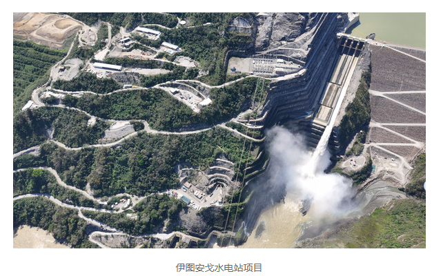 哥伦比亚伊图安戈水电站项目南下支洞至厂房通道贯通