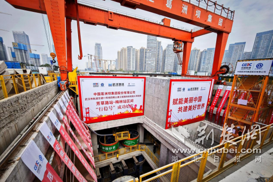 【新华社】“行稳号”盾构机顺利始发，武汉市轨道交通11号线建设加速