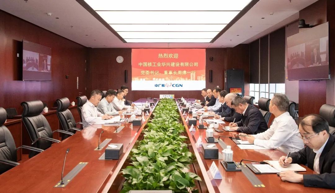 中核华兴周博拜访中广核工程有限公司
