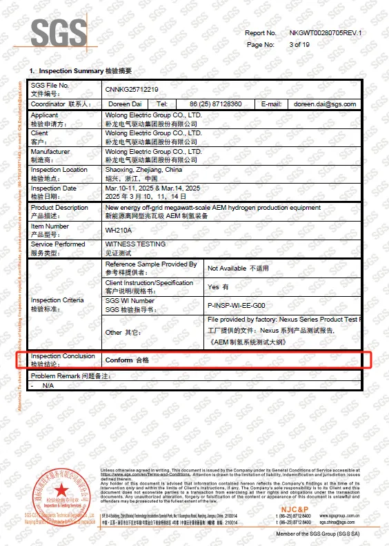 斩获SGS认证！卧龙电驱兆瓦级AEM制氢装备拿下“全球通行证”