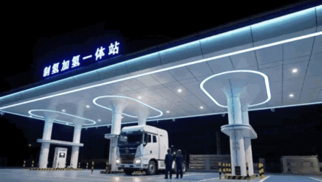 长沙2000公斤级制氢加氢一体站荣获“十四五”能源创新案例
