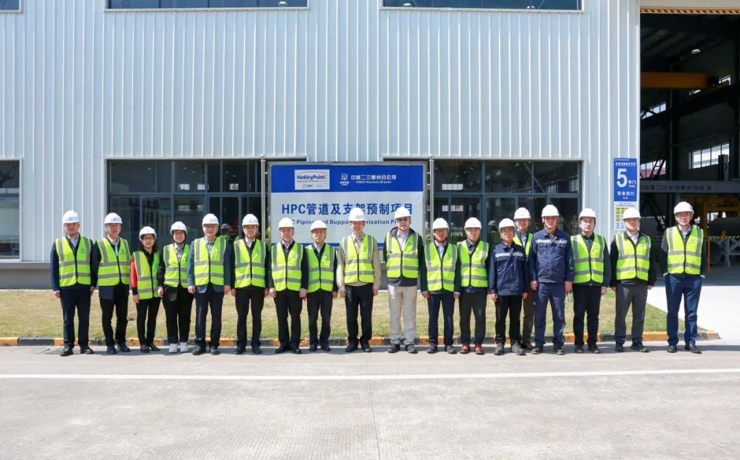 中核集团外部董事一行调研中核二三惠州分公司