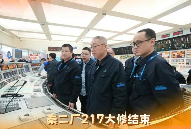 秦二厂217大修结束，提升33兆瓦、实现四个全国首次