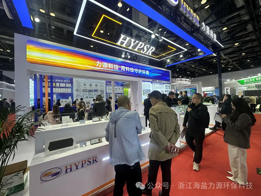力源科技首次亮相北京CHEE2025氢能盛会