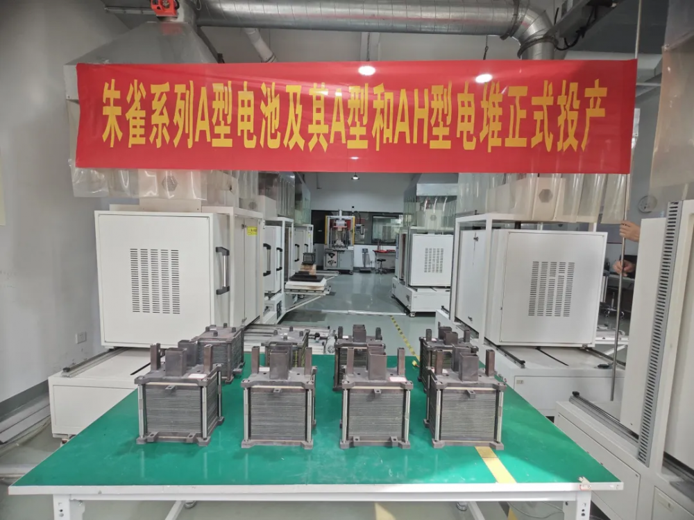 SOC国产化新突破！氢邦科技朱雀系列SOFC电堆正式投产