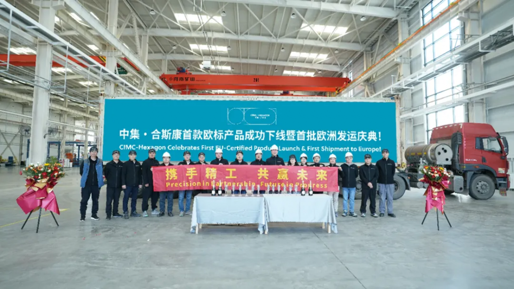 中集合斯康已向当地批量交付IV型高压储氢瓶