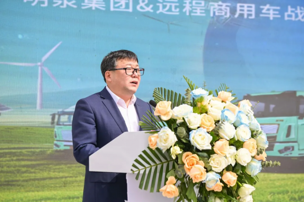 远程星瀚G醇氢危化品牵引车批量交付山东大客户，打造“以醇运醇”绿色运力示范