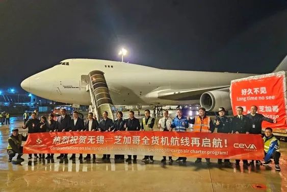 中国航油江苏分公司圆满完成“无锡-芝加哥”航线复航首飞保障任务