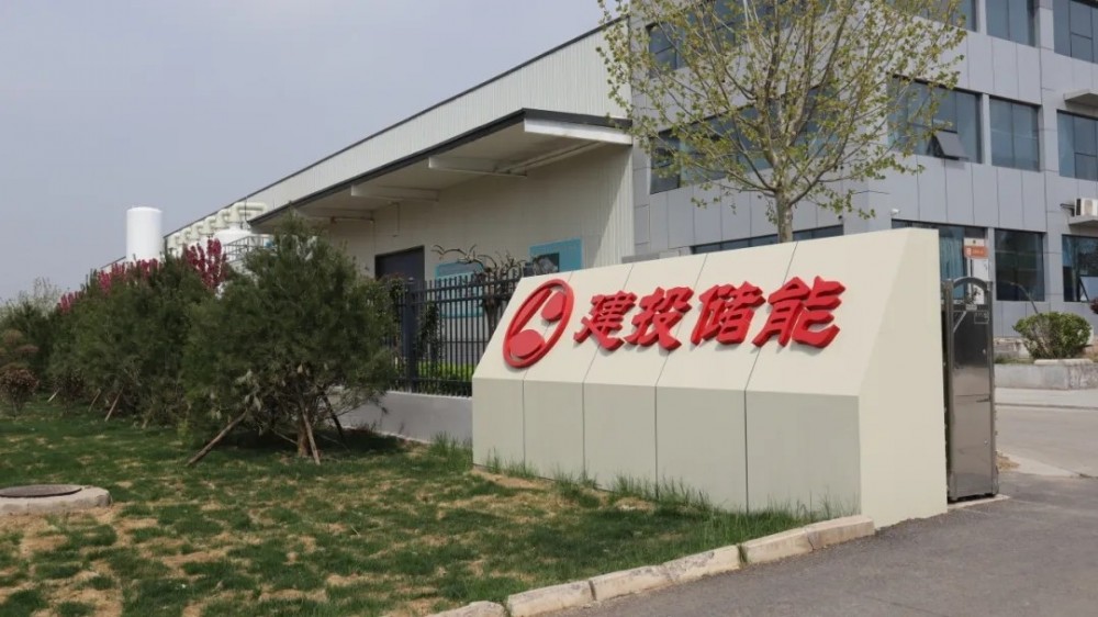 河北省“揭榜挂帅”全系统液态空气储能项目顺利通过竣工验收
