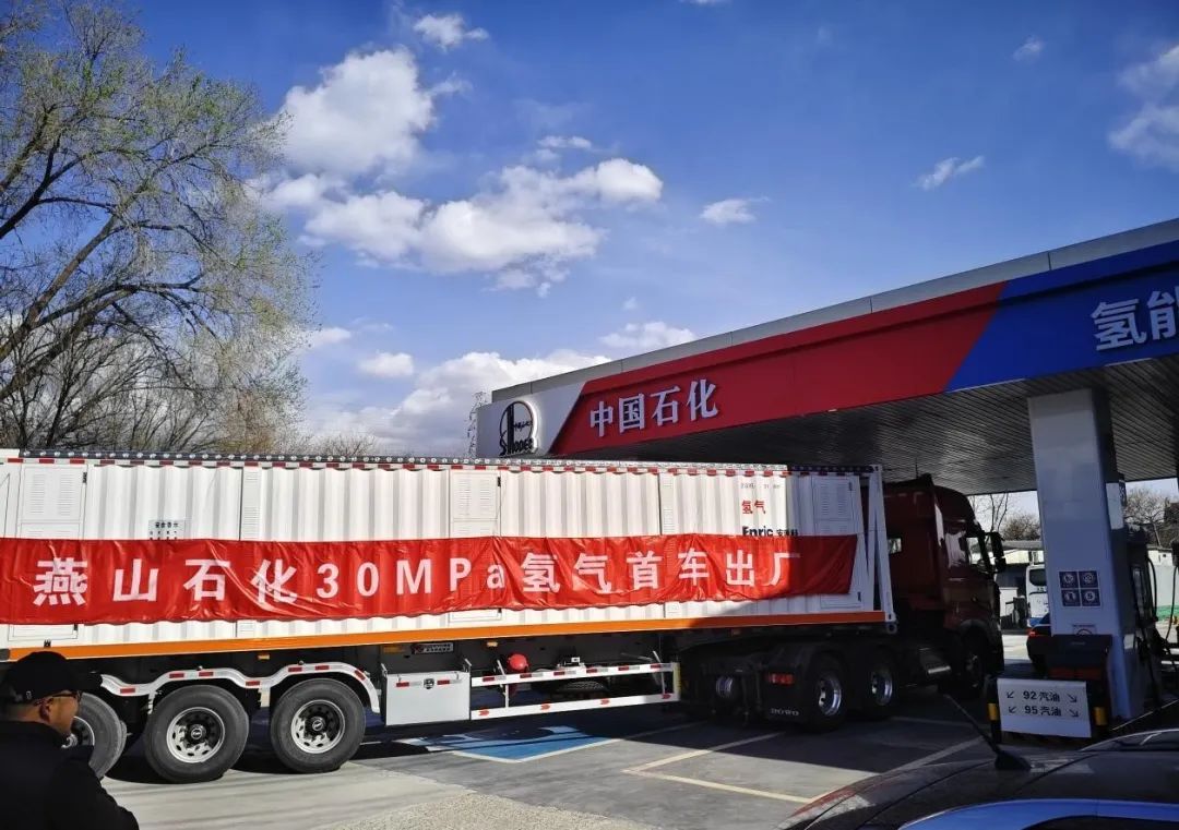 全国首台！中集安瑞科30MPa氢气运输车投运 我国氢能产业实现又一跨越