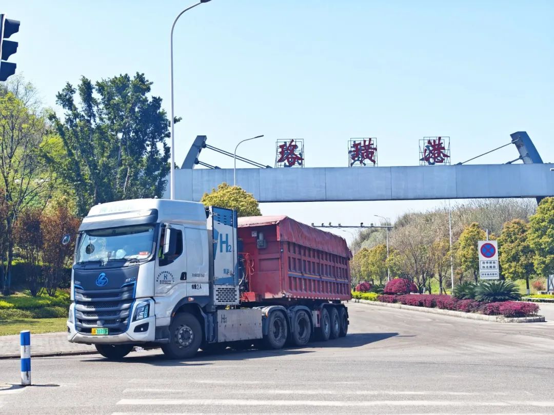 重庆首条“水铁公”氢能多式联运干线投运