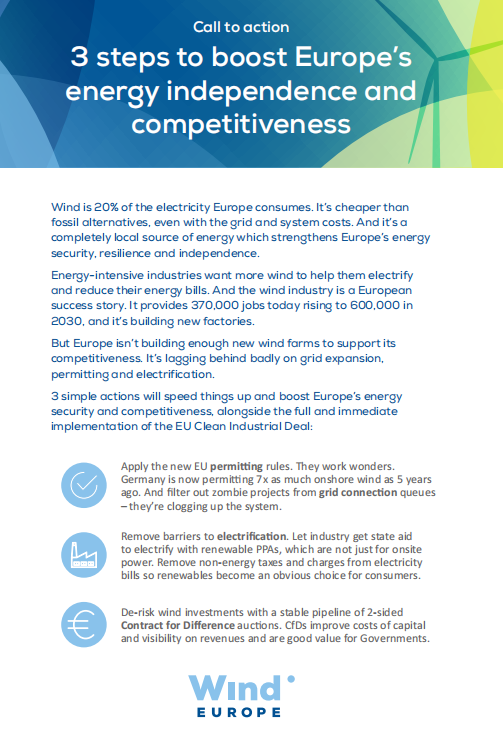风电行业发布《哥本哈根行动呼吁》：三步走提升欧洲能源独立性和竞争力