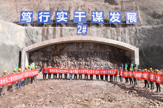 河南林州弓上抽水蓄能电站项目下水库进/出水口扩散段首爆成功