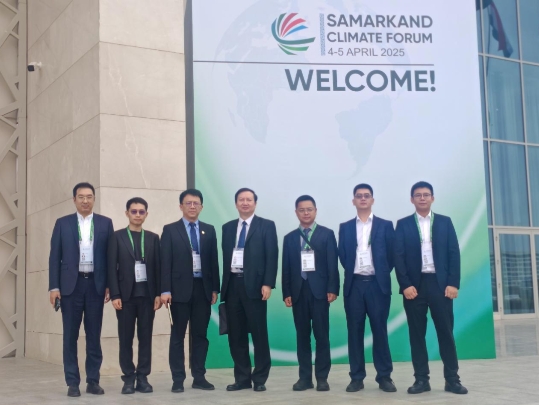 中核集团公司总经济师、总审计师黄敏刚应邀参加撒马尔罕气候论坛