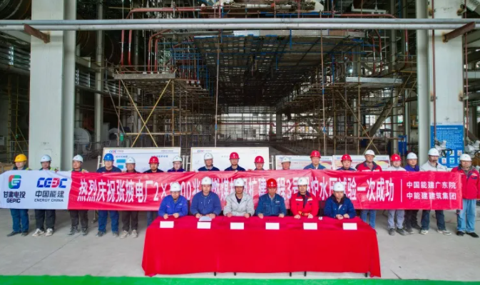 甘肃电投张掖发电公司2×1000兆瓦燃煤机组扩建项目3号锅炉水压试验一次成功