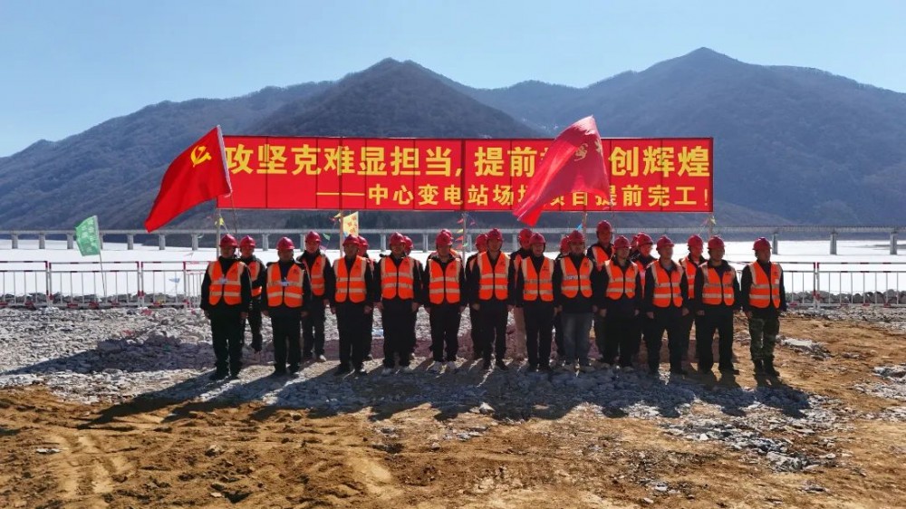 中国安能三局大雅河抽水蓄能电站变电站场坪工程提前20天告捷