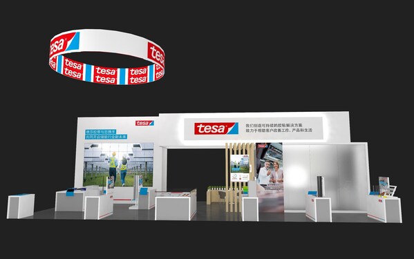 德莎参展第十三届储能国际峰会暨展览会，以创新技术赋能行业高质量发展