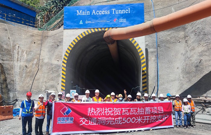 菲律宾瓦瓦抽水蓄能电站主交通洞开挖施工高效推进