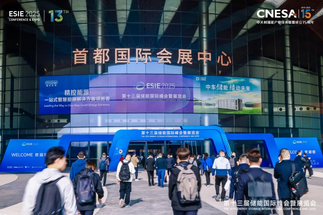 全系赋能 | 精控能源ESIE 2025重磅登场，数智化方案引领储能革新