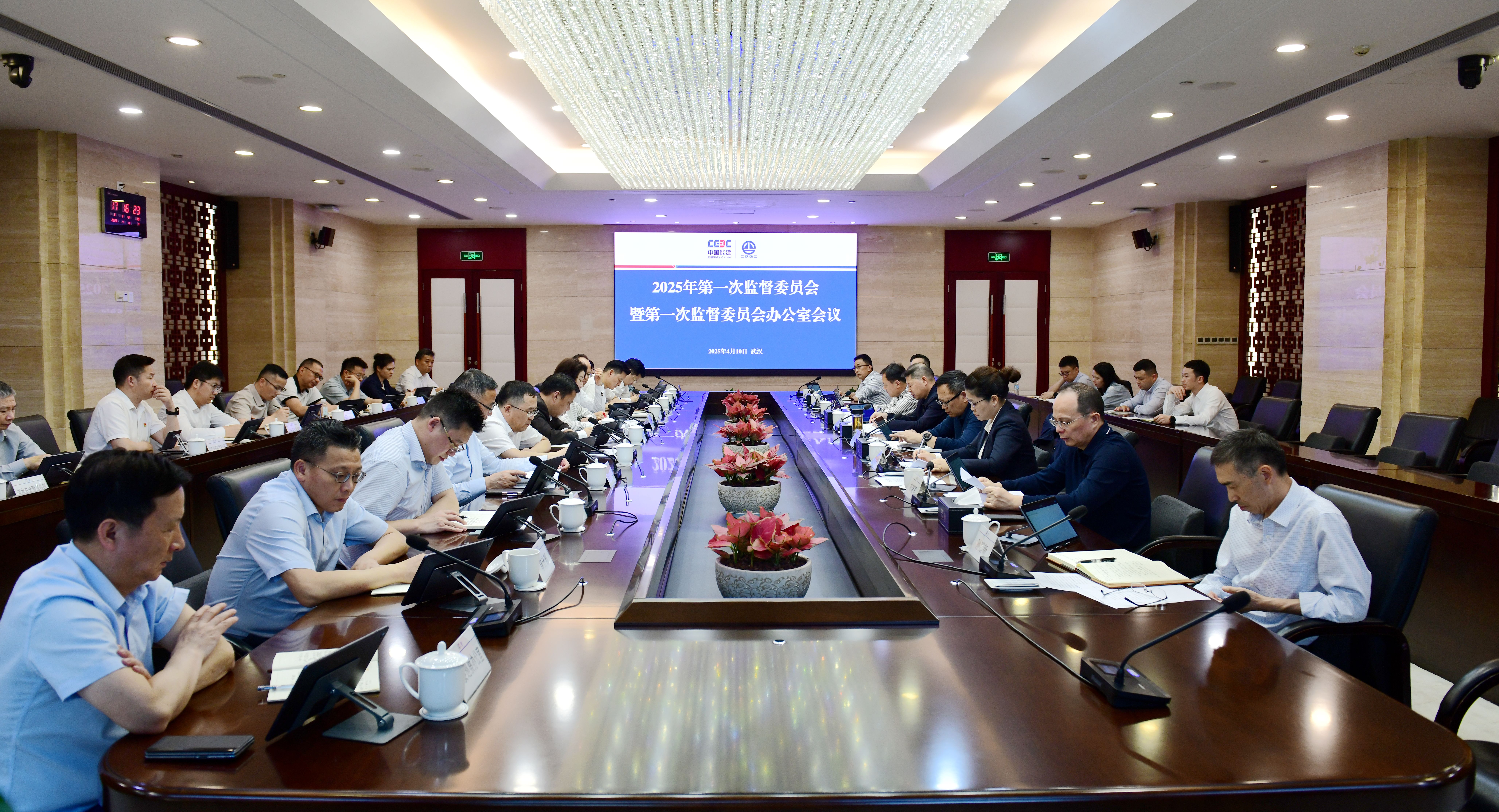 中国能建葛洲坝集团安排部署“大监督”工作