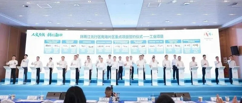 氢能赋能文旅，共启绿色未来！广东氢湾助力南海打造零碳水上经济生态圈！