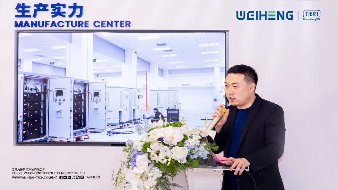 为恒智能上海人工智能中心盛大开业，共启 AI + 储能新征程
