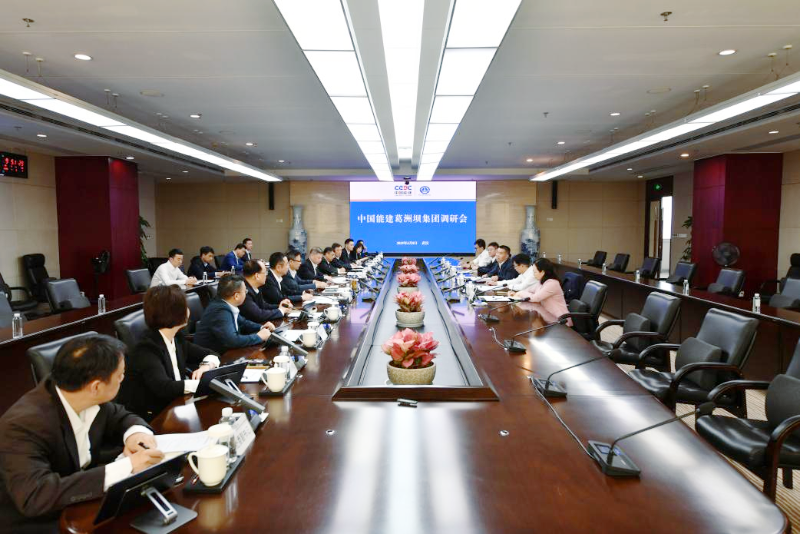 赵建昌到中国能建葛洲坝集团及部分所属企业调研