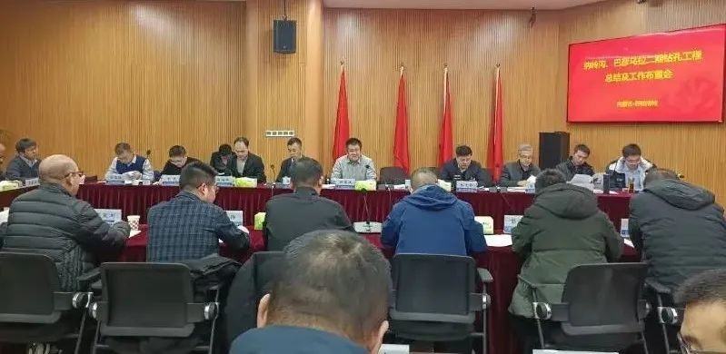 擎画“国铀一号”示范工程铸就铀矿大基地旗舰项目