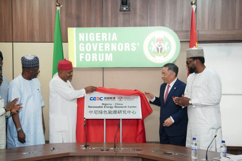 宋海良出席中国—尼日利亚绿色能源研究中心揭牌仪式