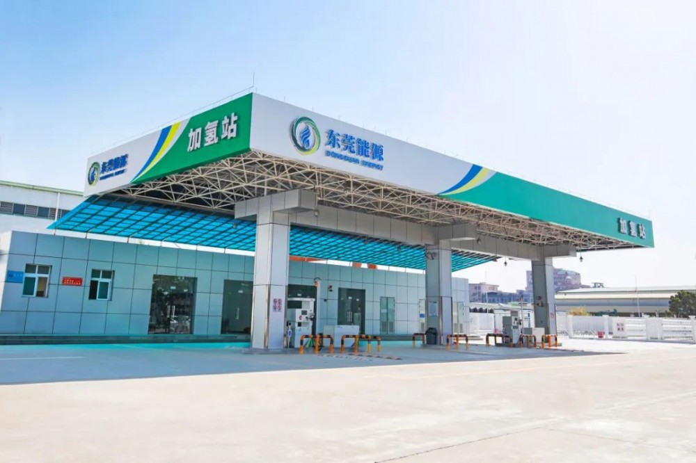 东莞能源获广东东莞市首张加氢站充装许可证，开启氢能新征程