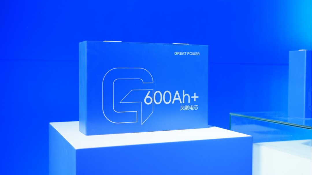 风鹏600Ah+大电芯2025年量产倒计时！可靠与高效树立双六时代新标尺