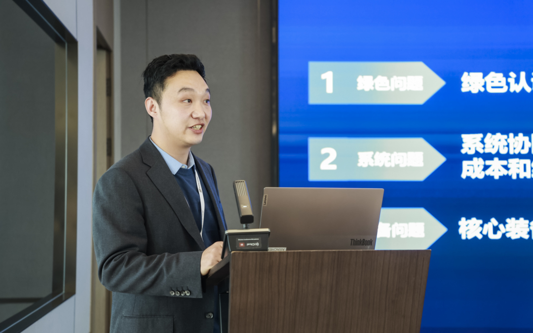 天合元氢光储氢一体化解决方案构建产业新生态