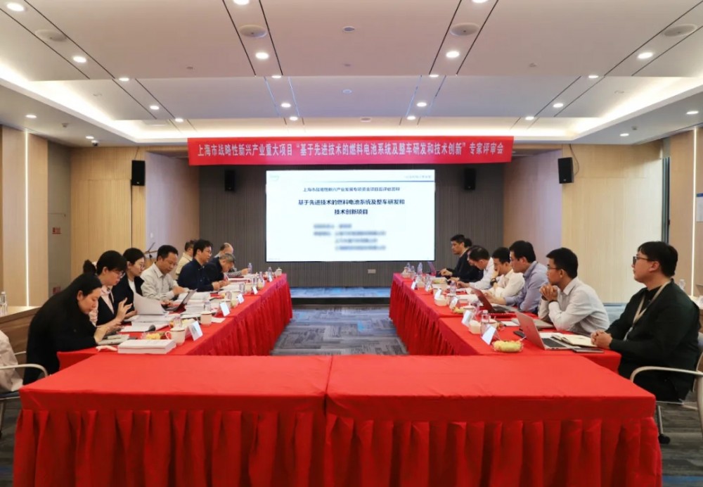捷氢科技参与的上海市战略性新兴产业重大项目顺利通过验收