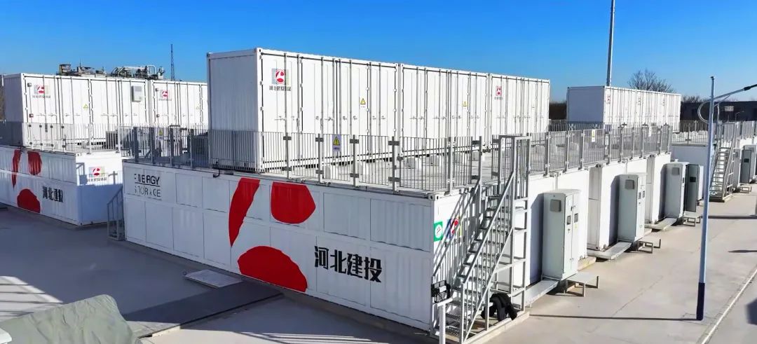 燕赵兴泰储能项目召开一期10MW/40MWh全钒液流项目预验收会议