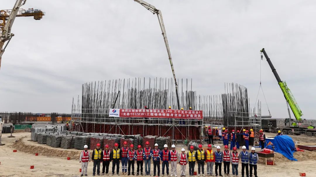 中国电建吉林院总承包通榆光热项目吸热塔筒壁完成第一罐混凝土浇筑
