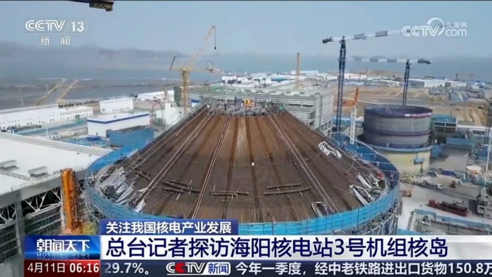 海阳核电3号机组 中核二四模块化施工成亮点