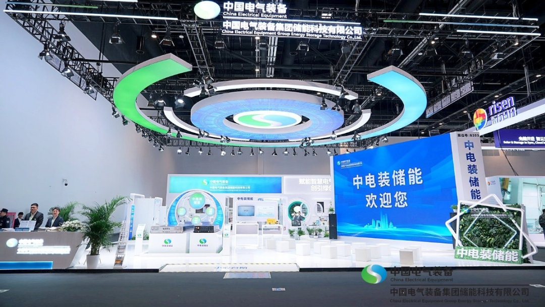 【展会直击】中电装储能闪耀ESIE2025，共绘储能新蓝图
