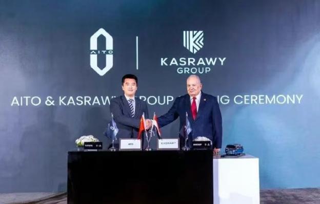 赛力斯康波：AITO问界正式进入埃及市场